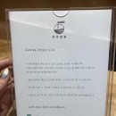 쓰촨거리 이미지