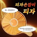 이삭토스트는 무조건 치즈스틱이야 ㅈㅂ 이거먹어봐 이미지