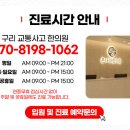 세화자동차공업사 이미지