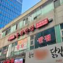 운하반점