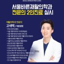 바른영상의학과의원 이미지