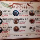 칠갑주차장 이미지