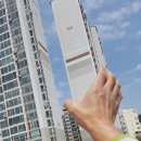 반도아파트 이미지