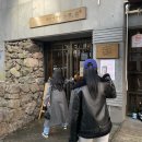 르토아베이스먼트 이미지