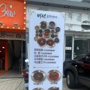 어울마당로 122 도담돌솥밥 이미지
