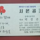 시온공조시스템 이미지