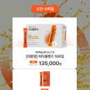 비타기획