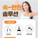 인천국제한방병원 이미지