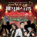 주니삼촌 공룡애니멀쇼 시즌2 이미지