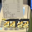 꽃달당 | 눈 떠 보니 도쿄 day 2 🗼: 도쿄도 정원미술관, 르메르, 마츠에루, 시부야, 포토매틱