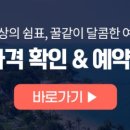 (주)더블유투어