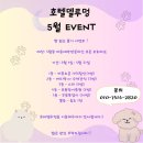 호텔 델루멍 이미지