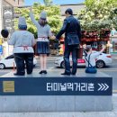 호텔맥심 | 동대구역 모텔 대구 호텔 맥심 🏨 대구 여행코스 숙소