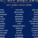 엠케이영어학원 - 남양주시 덕소로 226 | 엠케이영어학원