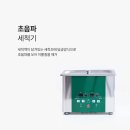선우전자 이미지