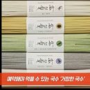푸드라이프 이미지