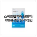큰별약국 이미지