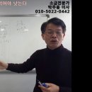 나트륨이 아닌 소금으로 건강을 찾자 이미지