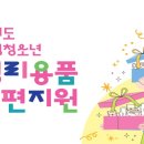 꿈나무가족작은도서관 이미지