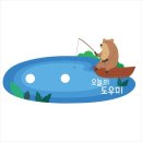 곰낚시