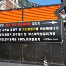 나이스워시 이미지