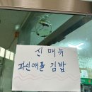 과학관매점 이미지