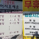 소희네집