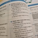 2022 직업상담사 - 문제풀이 - 직업심리학 이미지