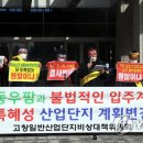 동우팜 이미지