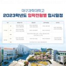 동국종합건설(주) 이미지