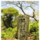 곡반제단 이미지