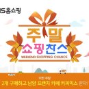 찬스커피 이미지