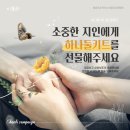 전국장례협동조합연합회