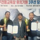 노블당구클럽 이미지