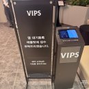 미초마켓 | [부산 중구] 남포동 빕스 롯데백화점 광복점 음식종류와 내돈내산 솔직후기