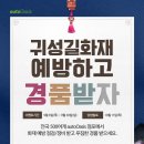 오토자동차정비 - 천안시 동남구 신방남부길 53 | 오토자동차정비