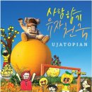 한동향기 이미지