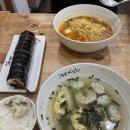 고봉민김밥인팔용점