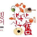 리빙&비지니스