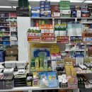 종로 팔팔 온누리 약국 이미지