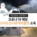 그린F5 경기 시흥