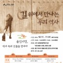 중앙초등길 네이버블로그