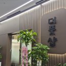 이문90 | [외대앞/이문동] 더풋샵마사지 이문점 내돈내산 후기, 오픈이벤트