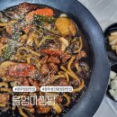 엄마 손맛으로 만든 경주 성건동 맛집 찜 추천 울엄마찜닭 방문 후기