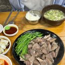 자야회식당