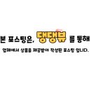 펫사랑 동물병원 | 강아지 관절영양제 추천 펫사랑 반려동물 영양제 급여 후기