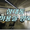 트리풀약국 이미지