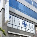 이광영안마원 이미지