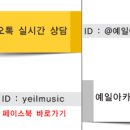 예일음악학원 네이버블로그