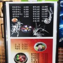 돈초리&생선생 이미지